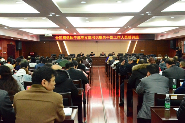武陵区培训班1.jpg