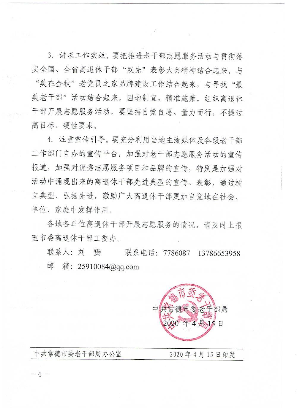 d072a2c895524abea935d2f529242ab1.jpg