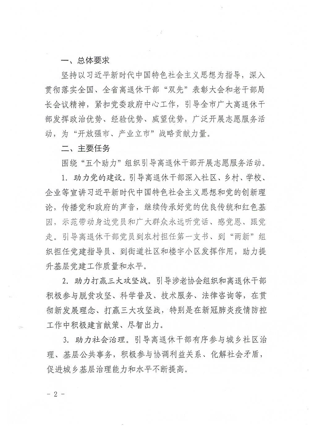 e2254a2fda5e4605b095a3ba5b908582.jpg