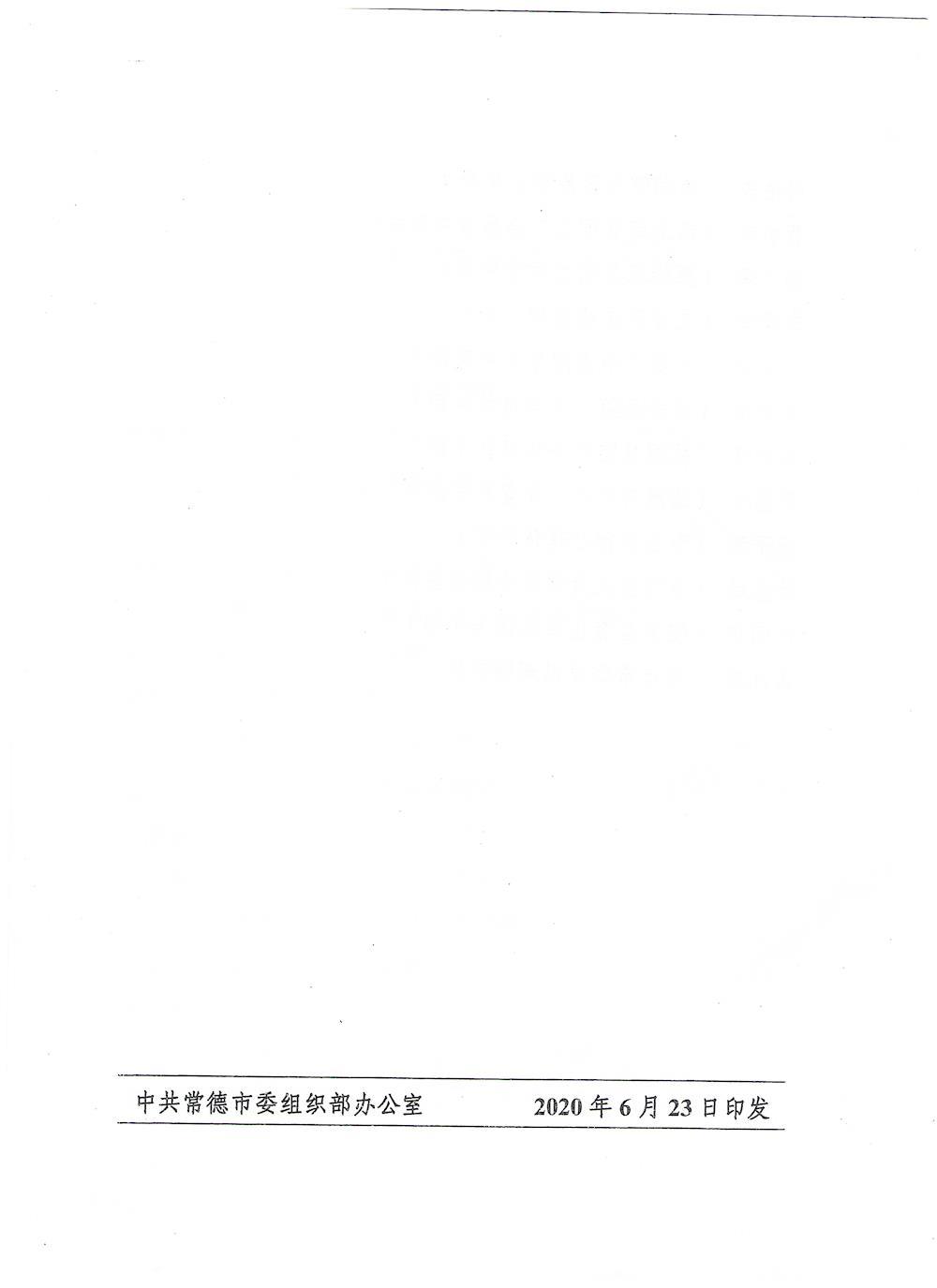 2caa77b55c8b447e974768b1a2df8d39.jpg
