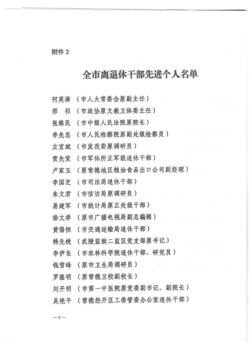 d70771bafcc54f46b91a6e13affa4ad7.jpg