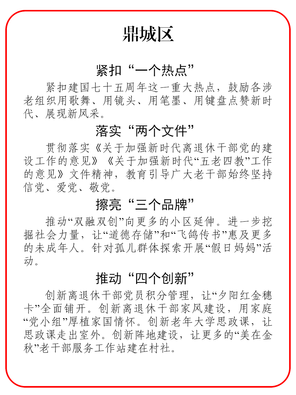 33a836c76d7e40f1a666d8423ba1cc53.png