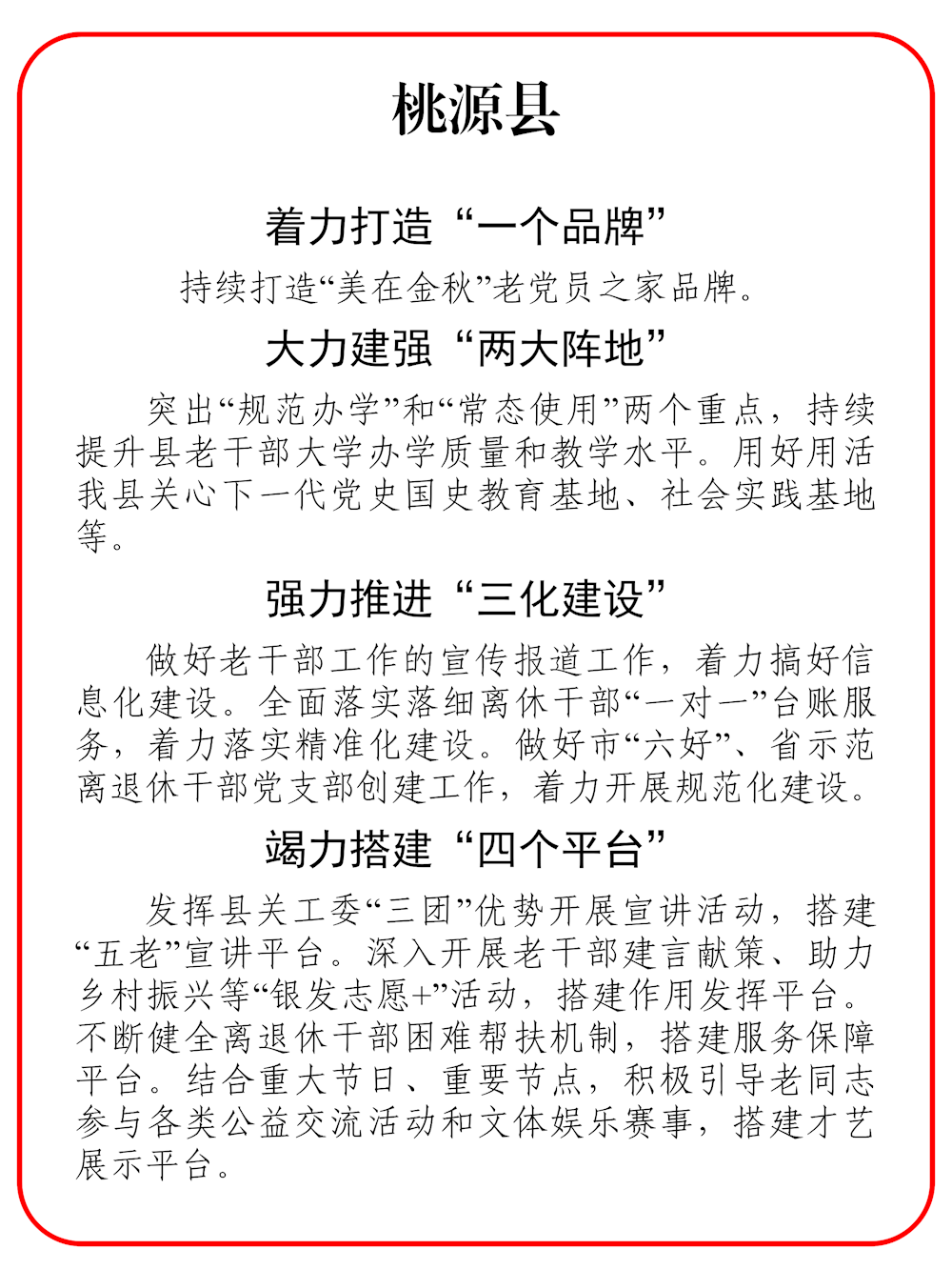 bd501ba2285f4c40bd60e296bb8838b0.png
