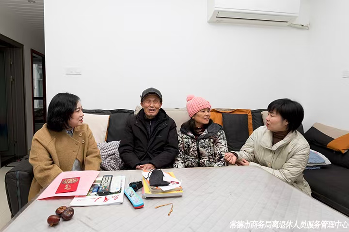 市商务局2