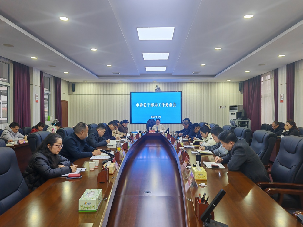 微信图片_20250207080537
