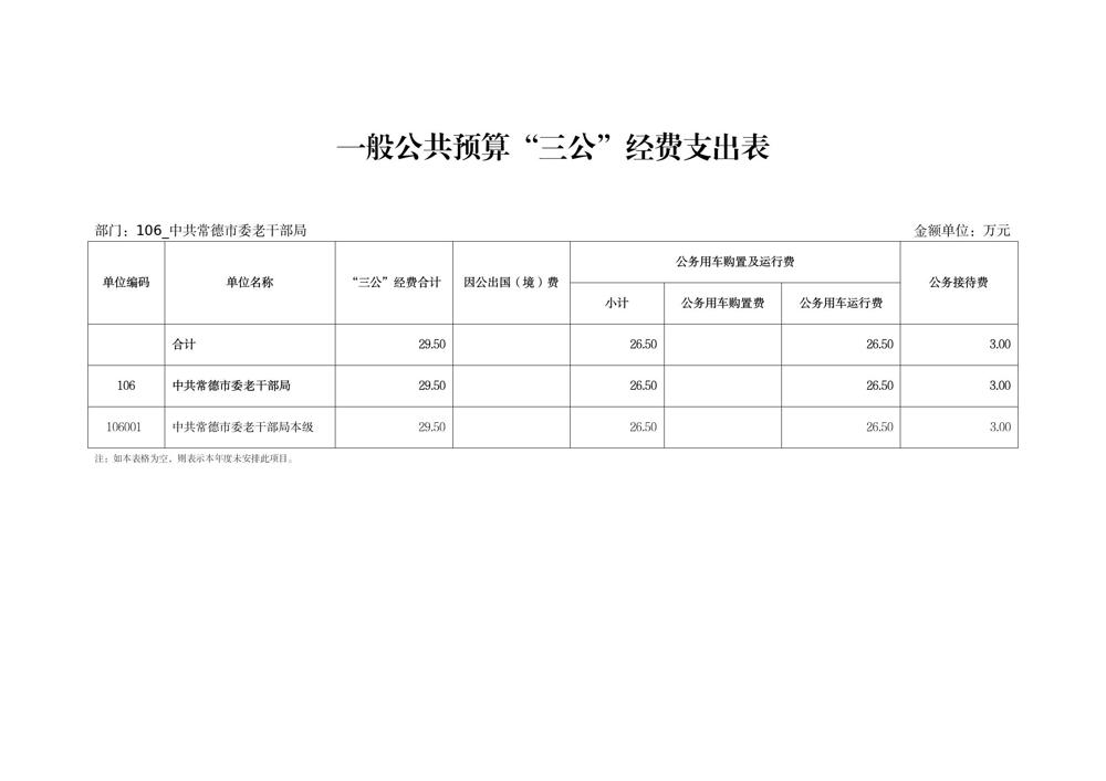 文字文稿3_01