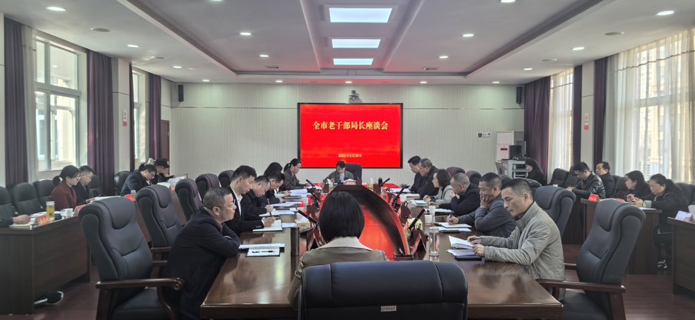 微信图片_20250320150603