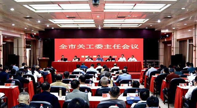 微信图片_20250407093802