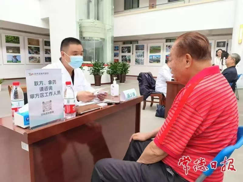 微信图片_20250430100103