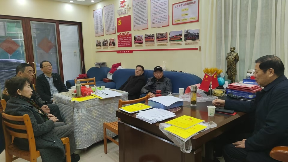 江北支部议事现场