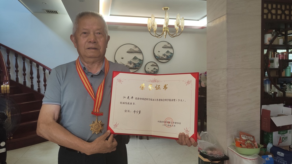 微信图片_20250619101519