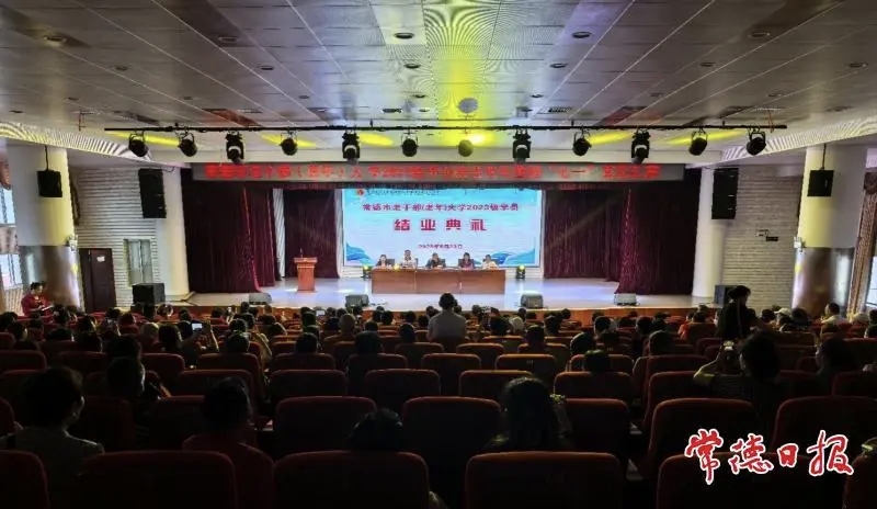微信图片_20250702175225