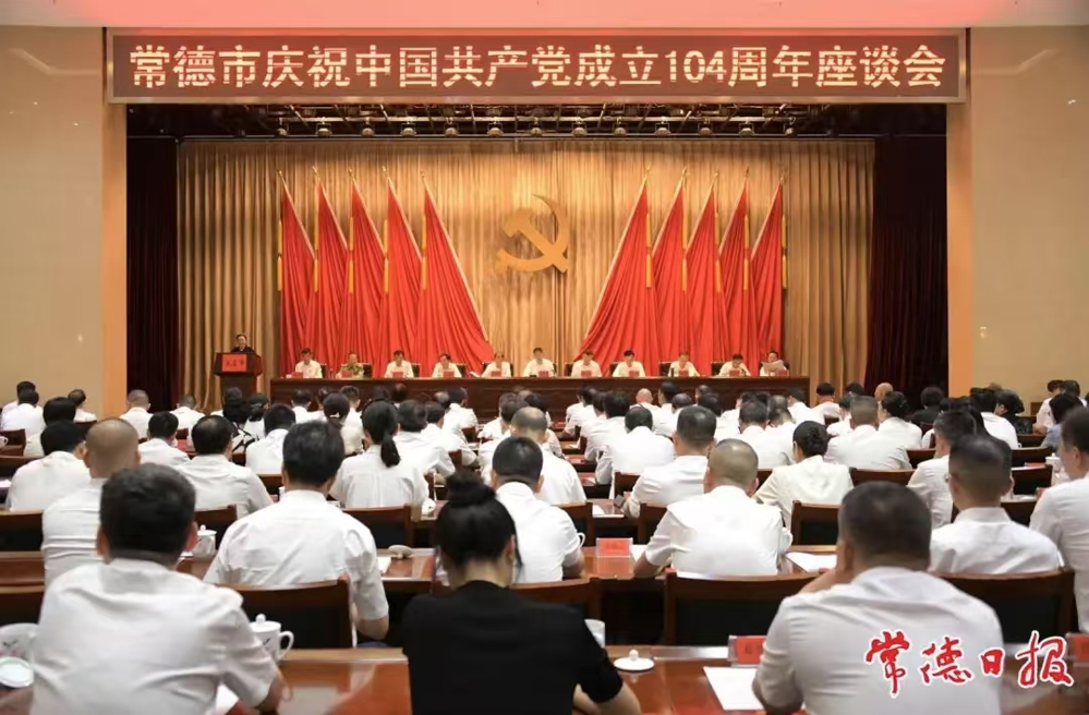 微信图片_20250702183526