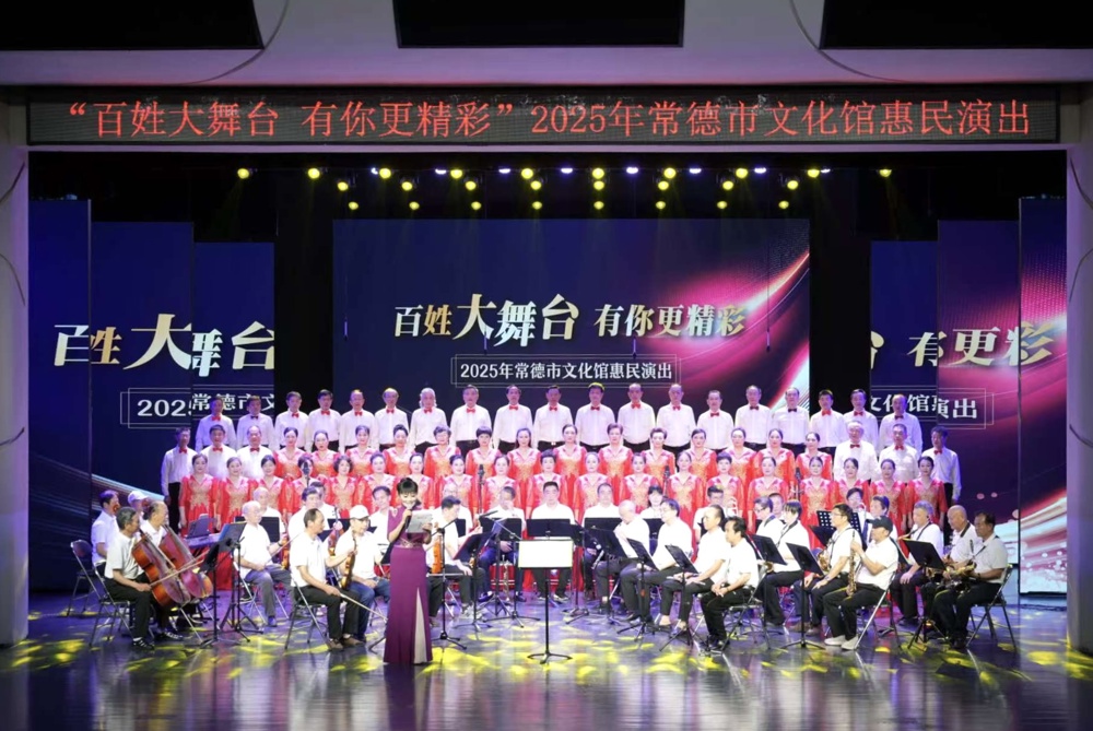 常德市金秋文艺交流协会在市文化馆进行惠民演出