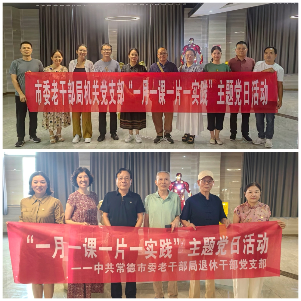 微信图片_20250918093745