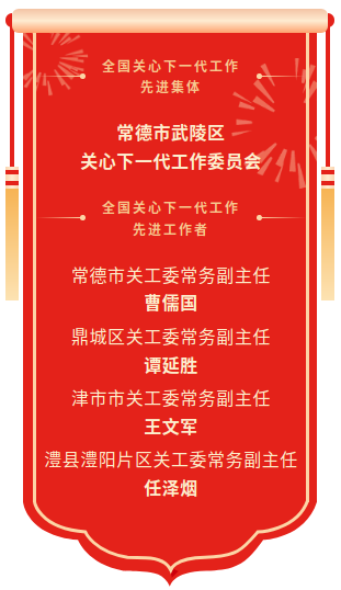 微信图片_20250928115449