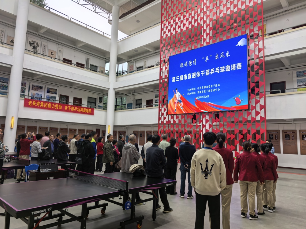 微信图片_20250928174820