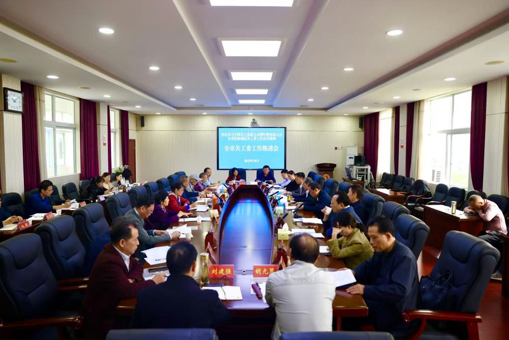 微信图片_20251017145203