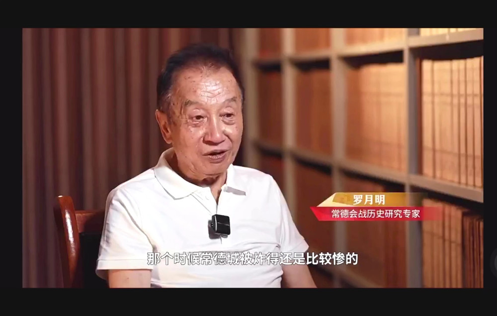 cap_罗月明在武陵区与湖南广播电视台新闻中心联合推出的纪录片《永不尘封的档案》中讲述常德大轰炸的亲身经历_00:00:18_01