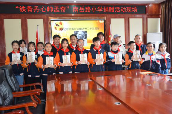 图片2 为南岳路小学学生赠书