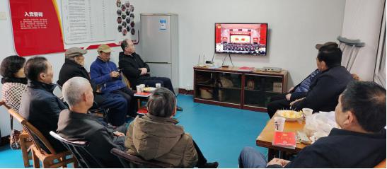 老党员集中收看党的二十届三中全会