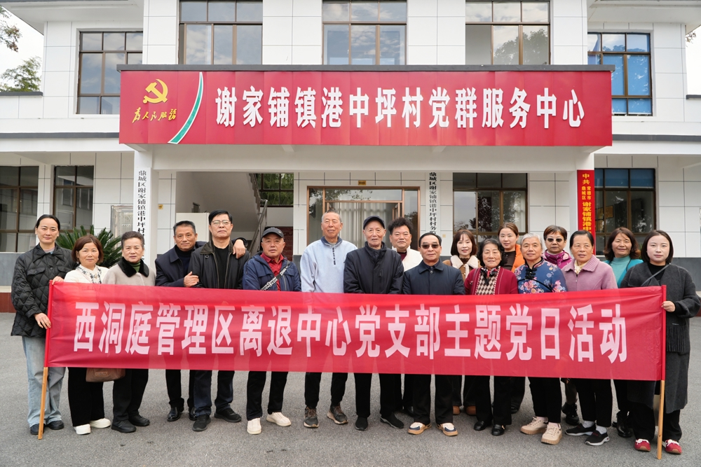 微信图片_20251124084935