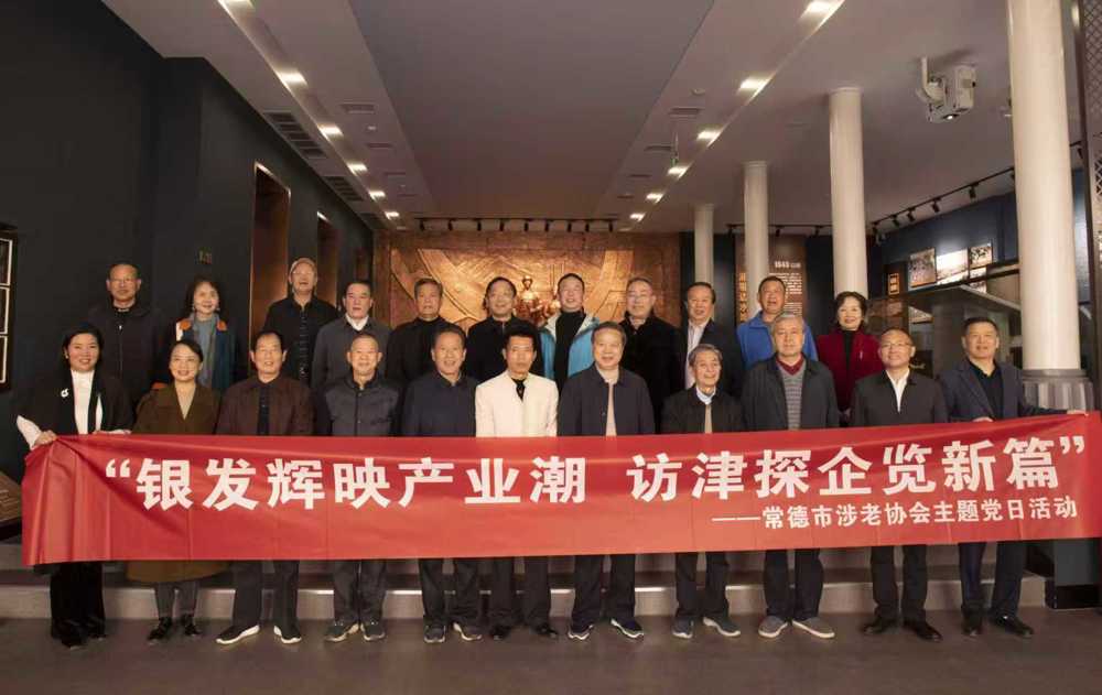 微信图片_20251127184746