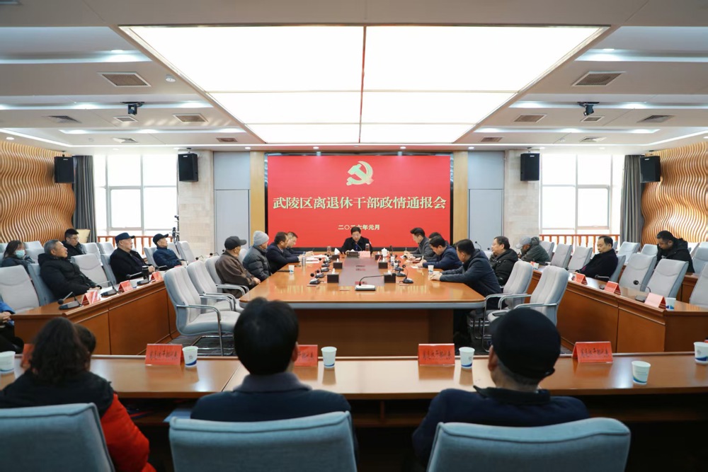 微信图片_20260107090919