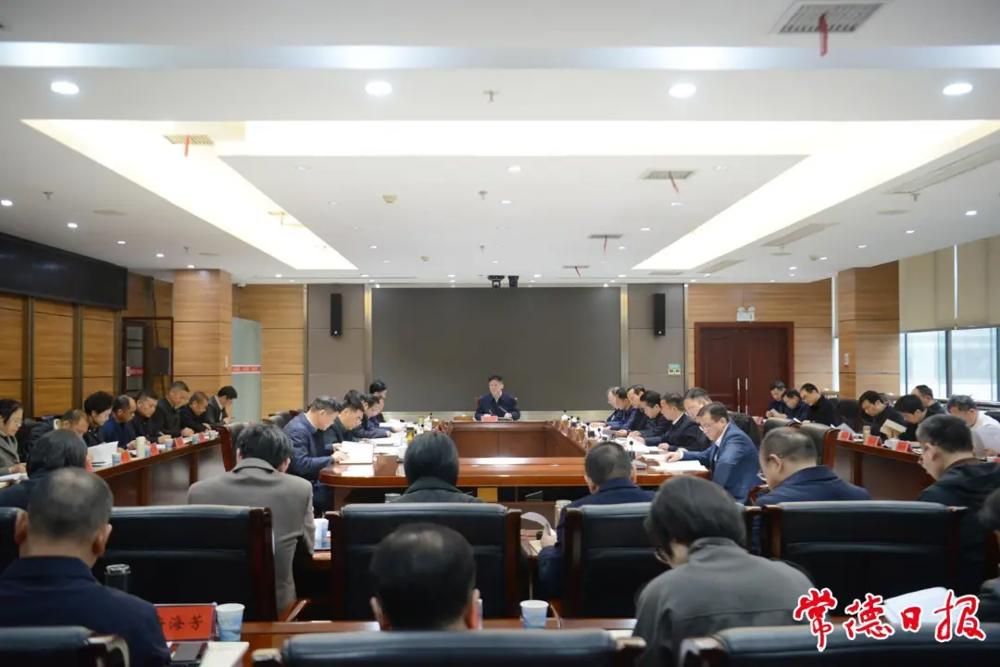 罗毅君主持召开常德市委党的建设工作领导小组（扩大）会议以推动高质量发展的实绩检验学习教育成效周振宇出席