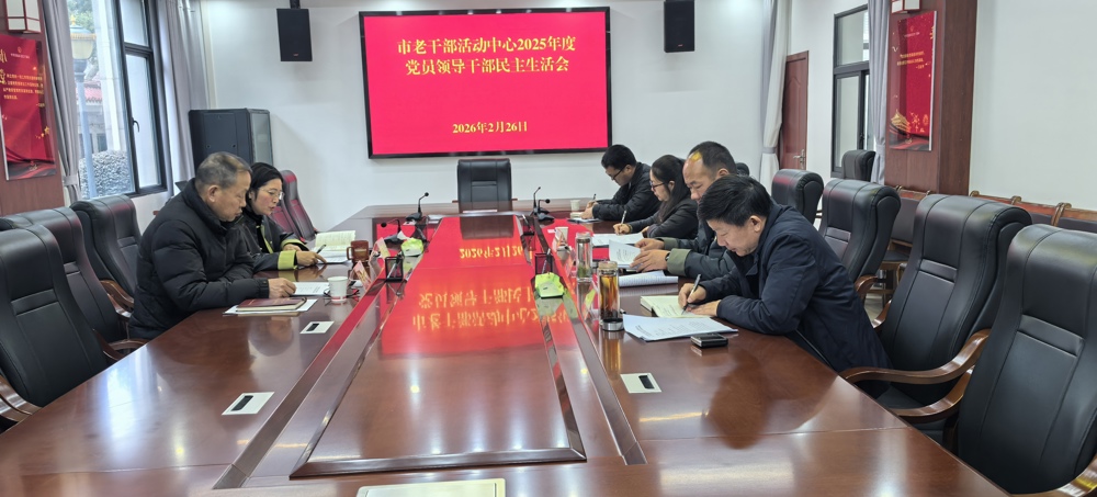 微信图片_20260227083719