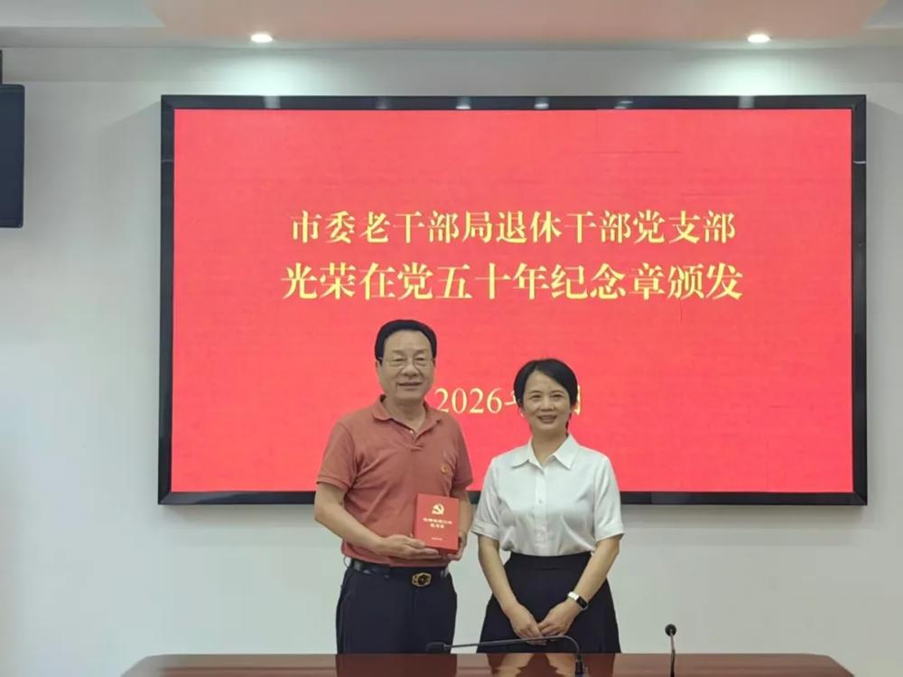 微信图片_20260706161557