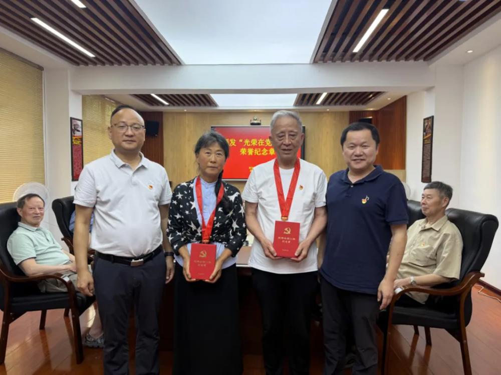 微信图片_20260706181923