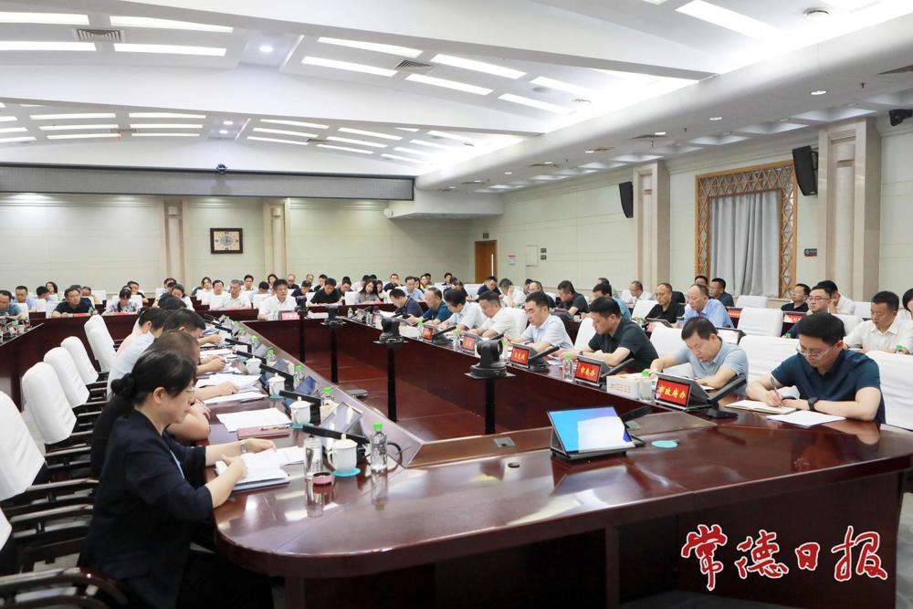 罗毅君主持召开全市集中整治“新官不理旧账”突出问题专题调度会