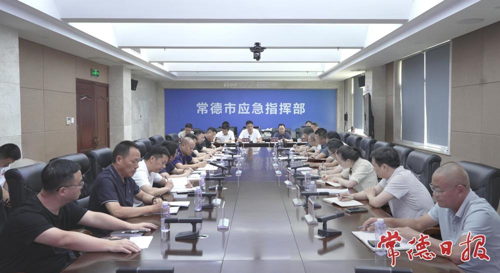 罗毅君主持召开全市防御台风“红霞”工作视频调度会