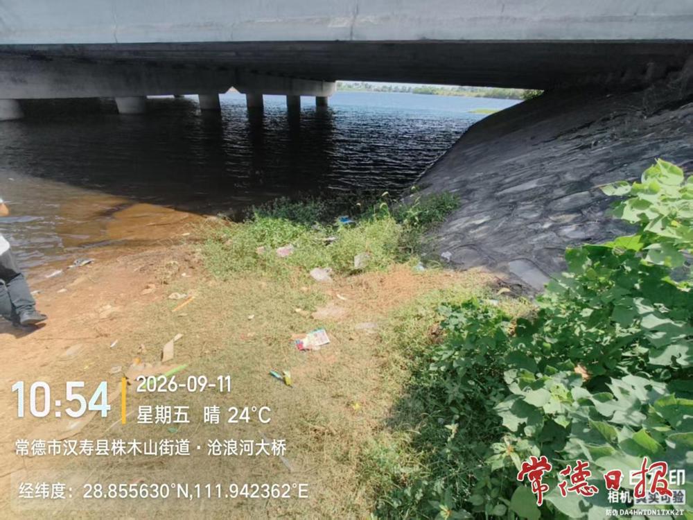 汉寿县迅速处置垂钓垃圾污染问题 沧浪河4.7公里岸线换新颜